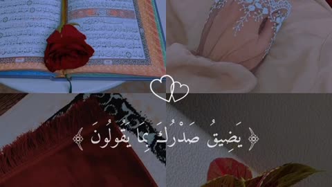 Quran