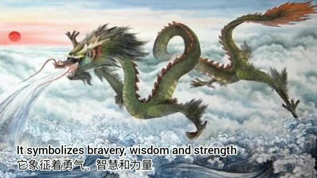 Chinese culture-Loong-When and how it was created_Cut
