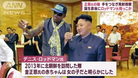 【初公開】金総書記 娘と手をつなぎ…「火星17」ミサイル発射実験視察(2022年11月19日)_15