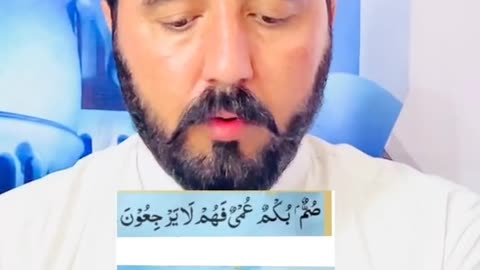 Dua
