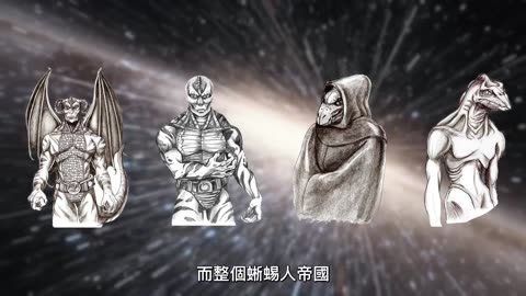 这个视频里面说的事情是真的。外太空存在各式各樣外星人