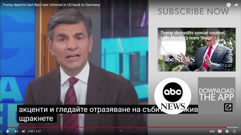 Една лъжа която продължава да промива мозъците на човечеството и до днес.