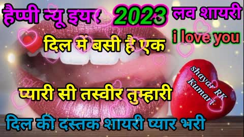 January 11, 2023