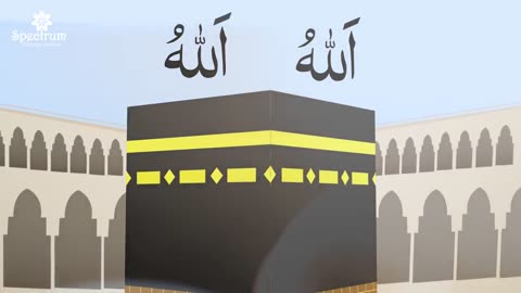 ALLAH Hoo (Poem)