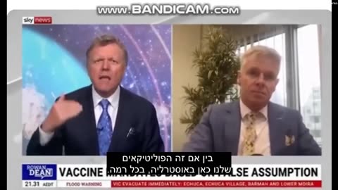 קורונה - פרק ב - חלק 2 - ההודעה הדרמטית של פייזר