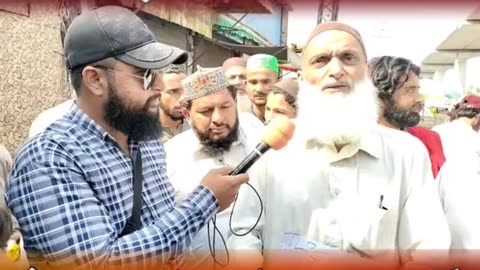 ماشاءاللہ