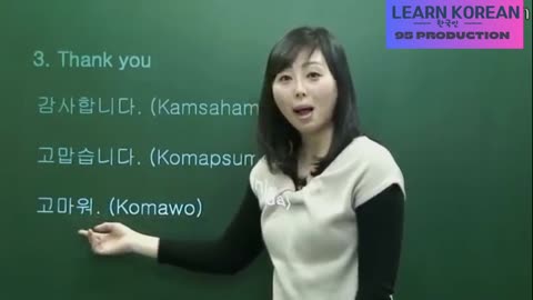 Lesson: 1 Basic Korean conversation