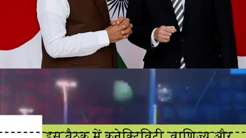 G20 summit