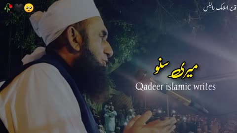 Islamic video status emotional biyan 😭🙏