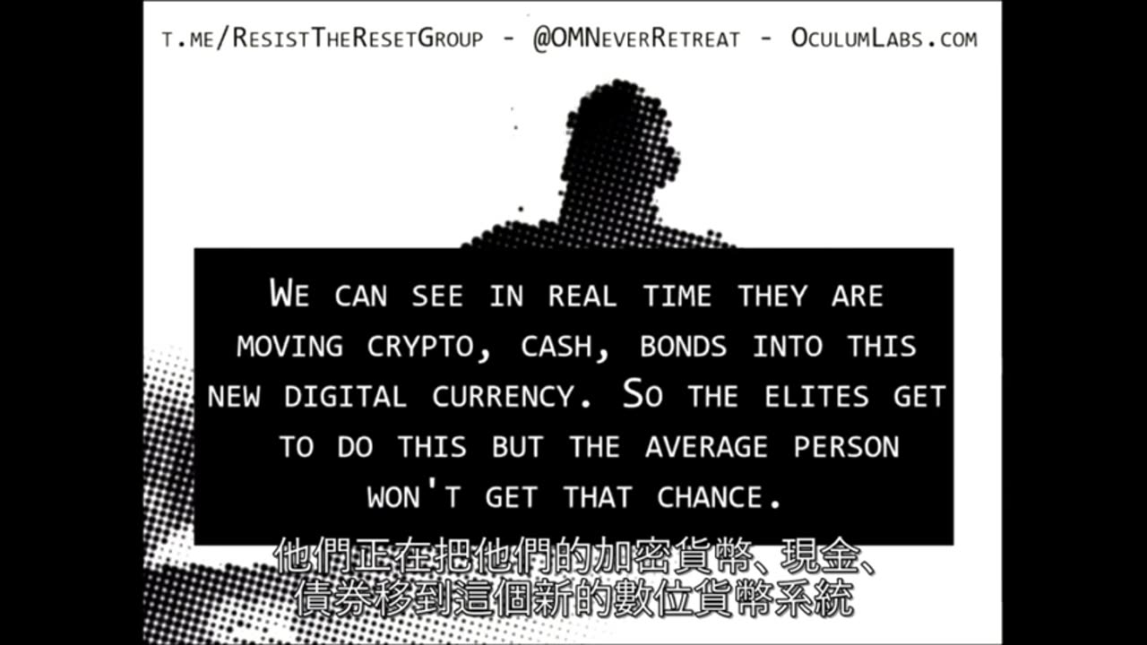 大重置與社會評分系統