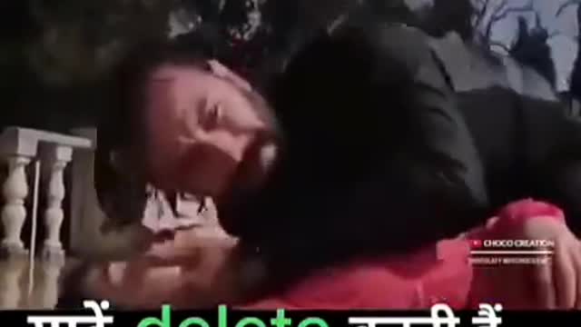 Del ka koi software to huta yaar