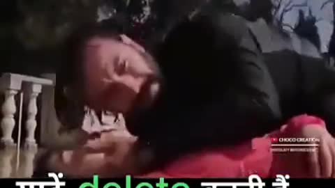 Del ka koi software to huta yaar