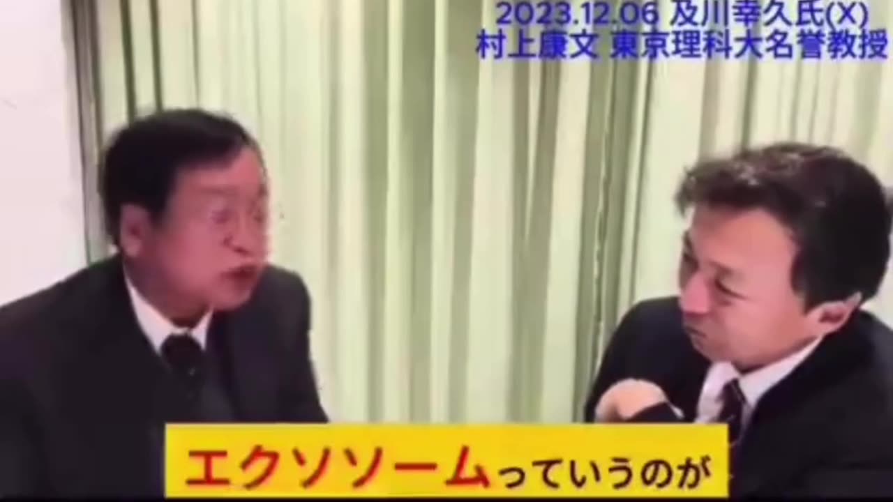 レプリコンワクについて