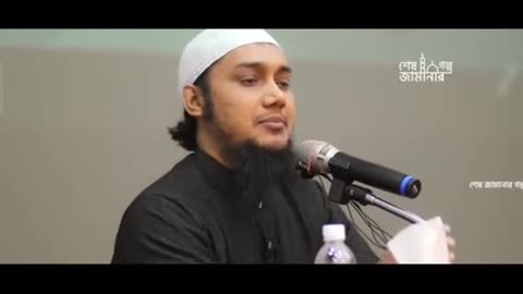 Abu toha Adnan