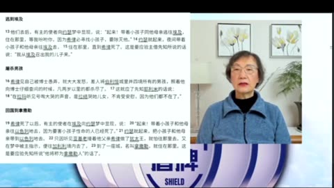 睚鲁谈为什么说要从埃及召出我的儿子来