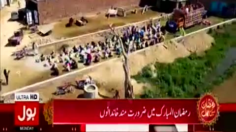 Distribution of free ration to one lakh families in Ramadan by Bahria Town Chairman Malik Riaz
