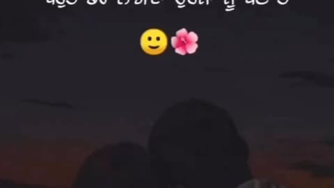 Feel this song