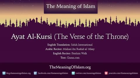 Ayat Al-Kursi (The Verse of the Throne): Arabic and English translation HD