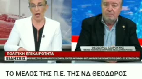 Δεν φταίμε εμείς για τον Πάτση....δεν τον εξέλεξε η ΝΔ.....οι πολίτες τον ψήφισαν