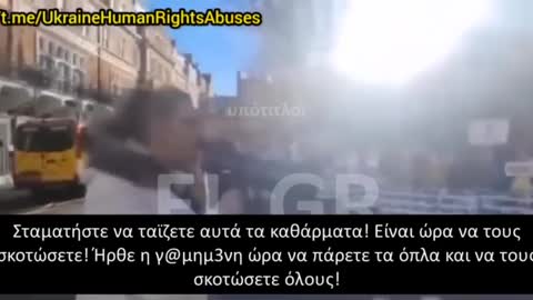 ΟΥΚΡΑΝΟΙ ΠΡΟΣΦΥΓΕΣ ΖΗΤΑΝΕ ΤΟ ΘΑΝΑΤΟ ΤΩΝ ΡΩΣΩΝ ΕΞΩ ΑΠΟ ΤΗ ΡΩΣΙΚΗ ΠΡΕΣΒΕΙΑ ΣΤΟ ΛΟΝΔΙΝΟ