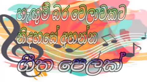 Relaxing Music | Sleeping, Meditation, Stress Relief | [6089] ⭐️