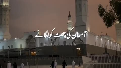 Allah sy mohabat