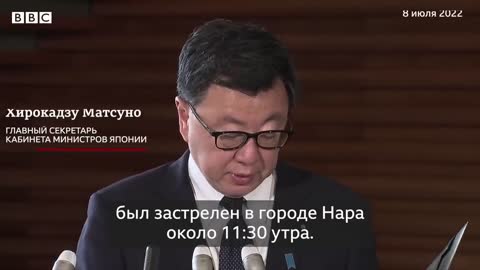 Убийство Синдзо Абэ. Видео с места покушения на экс-премьера Японии | Новости Би-би-си