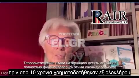 Λαγκάρντ σε… "Ζελένσκι" : Το ψηφιακό νόμισμα θα ΕΛΕΓΧΕΙ τους ανθρώπους – Η φάρσα έβγαλε είδηση 😏😏