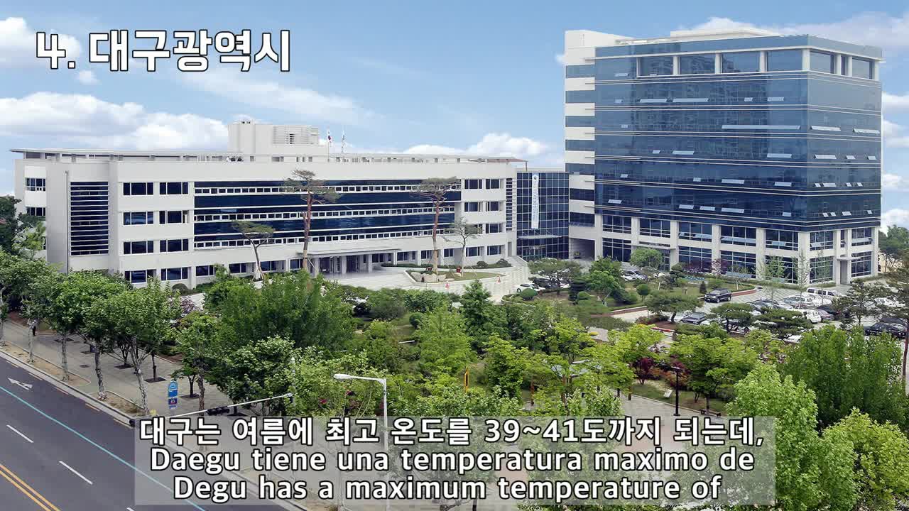 한국에서 가장 큰 도시 Top 7 7 Ciudades mas grande en Corea del sur 7 Biggest cities in South Korea