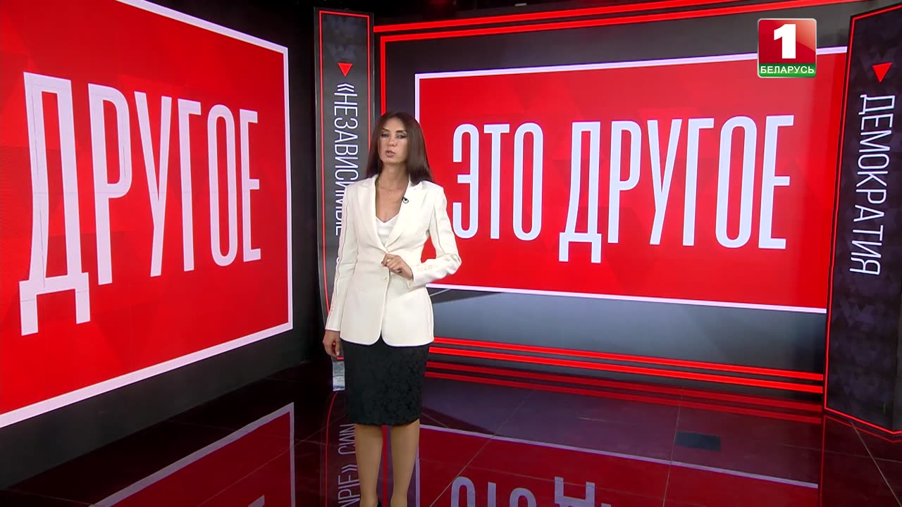 Główna hiena Europy | To co innego