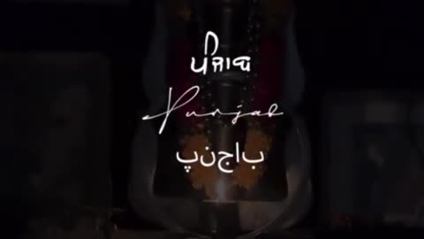 Panjab