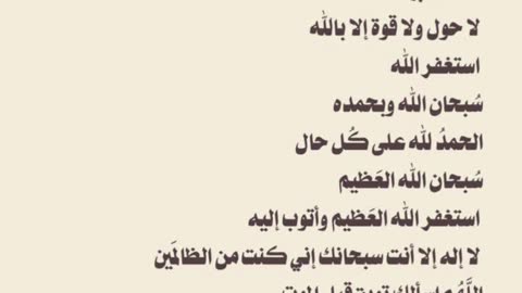 Beautiful post beautiful status Islamic video