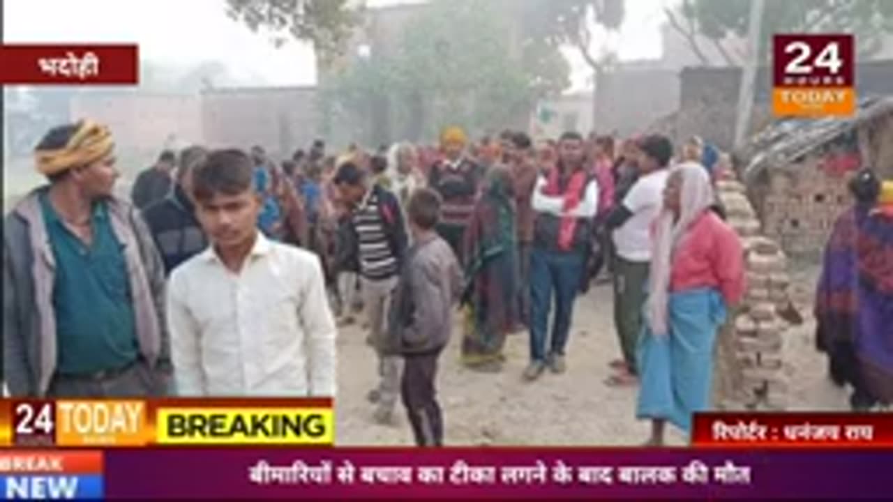 Bhadohi Uttar Pradesh November: 5 month old baby died following vaccination