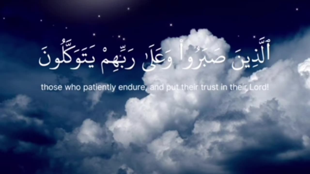 Beautiful quran