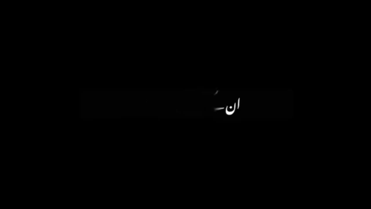 islamic black screen status for whatsapp