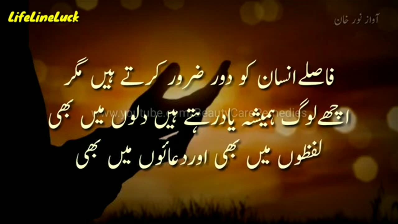 Shairi