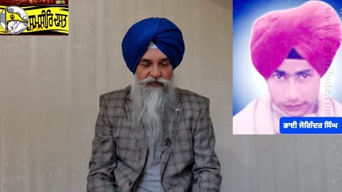 Shaheed Bhai Joginder Singh @ Karamjeet Singh Patiala - Loveshinder Singh Dalewal