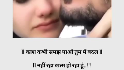 Love story video