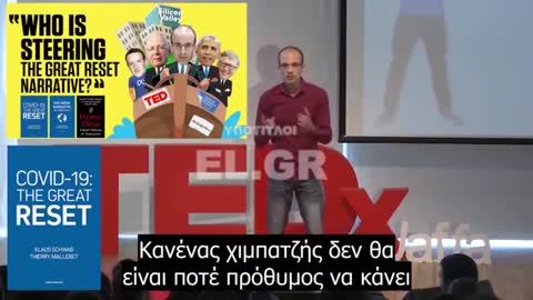 Δείτε τι συλλογιστική χρησιμοποιεί ο προφήτης της ΝΕΑΣ ΕΠΟΧΗΣ Yuval Noah Harari