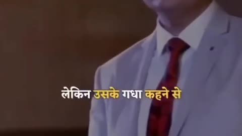 Motivational speech