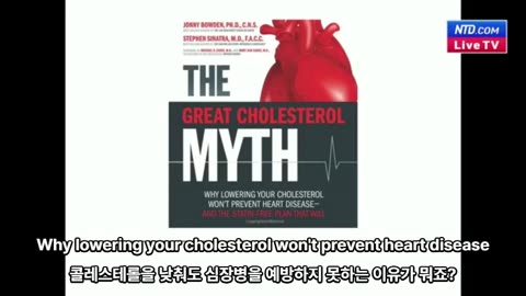 Paul Marik 박사: "우리의 의료 시스템은 사기입니다!"; 데이터와 사실은 진짜 과학이다 - 빨간약!