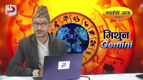 Remember that day (सम्झना ति दिनका)