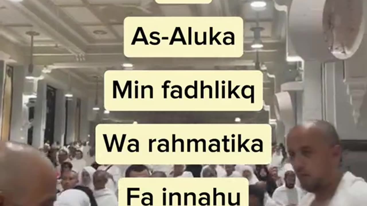 Dua for wealth - money