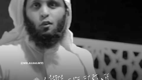 Beautiful recitation of quran