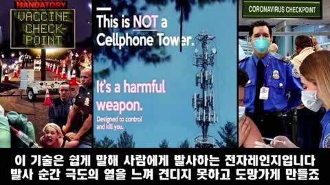 5G 가 COVID에도 영향을 주나요?