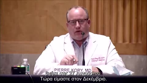 Η θεραπεία του Κορονοϊού με Ιβερμεκτίνη