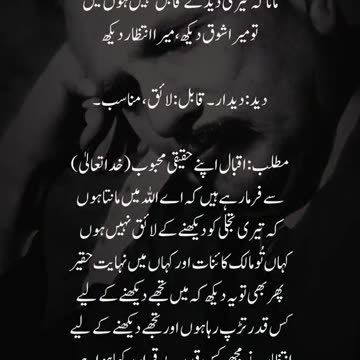 ayy MUSALMAN apny ❤️se puch mula se na puch