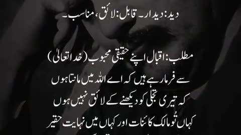 ayy MUSALMAN apny ❤️se puch mula se na puch