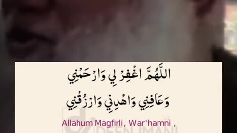 Rizq mai izaafy ki dua