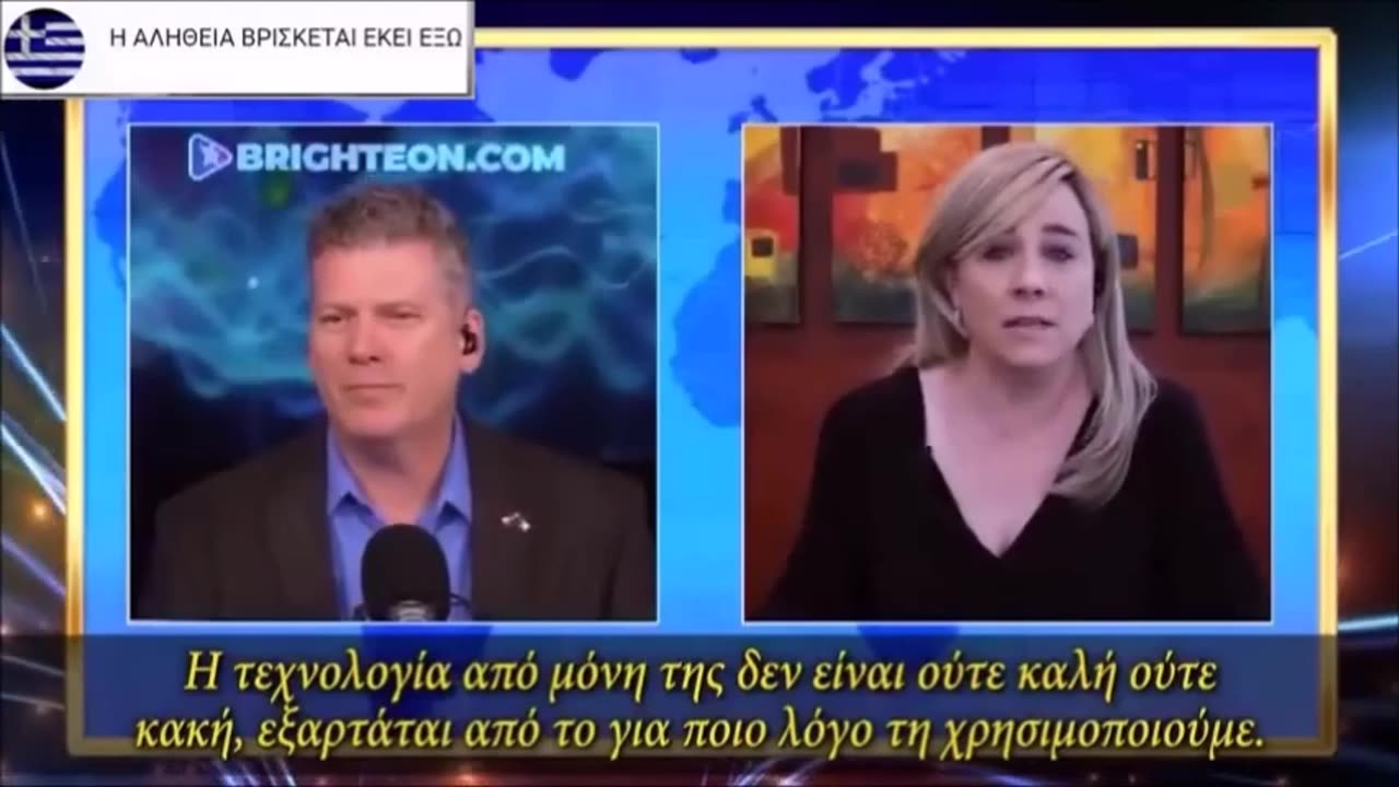 Στον Πόλεμο 5ης Γενιάς ο ΕΧΘΡΟΣ Είμαστε ΕΜΕΙΣ !!